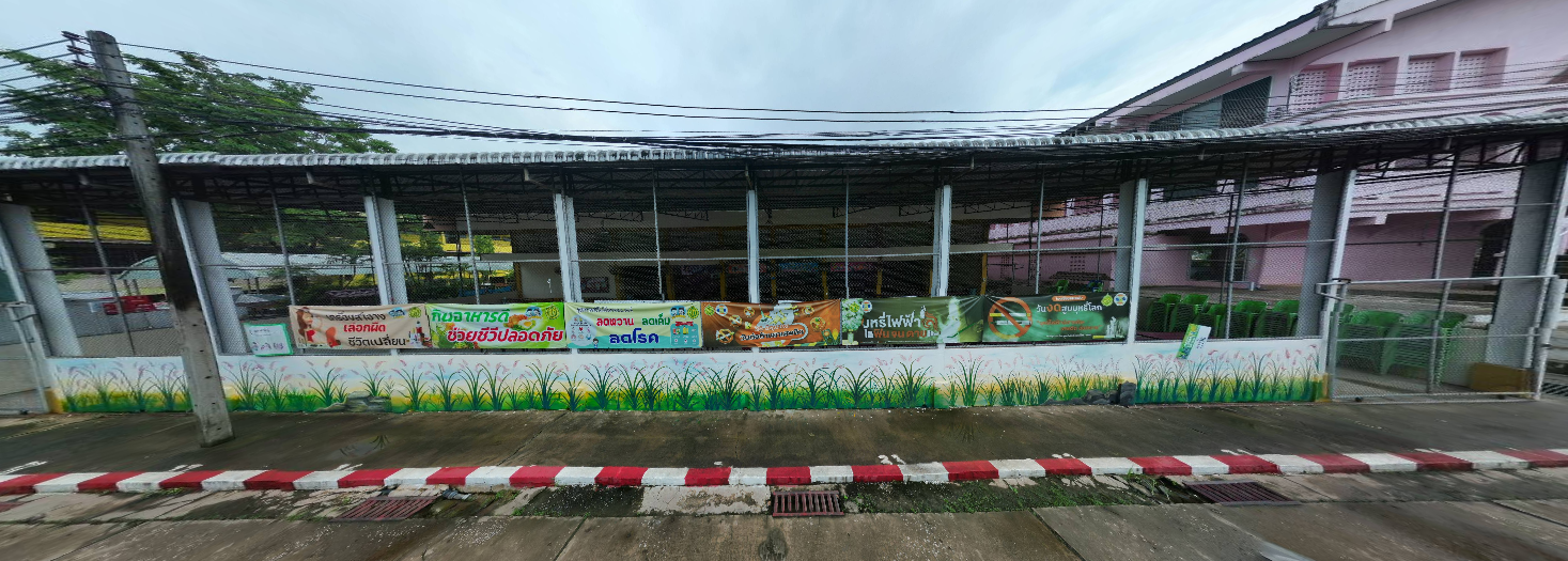 โรงอาหาร